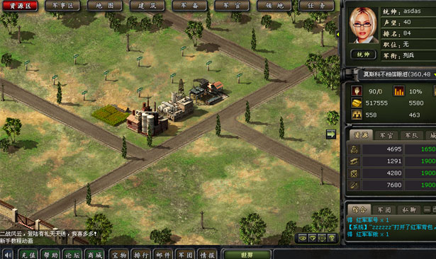 二战风云2军团需要通过什么方法获得军费1