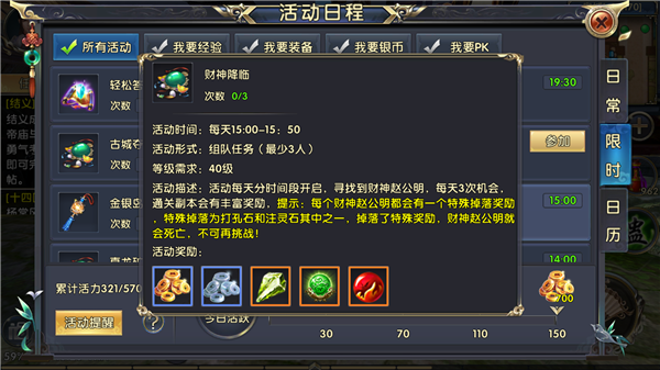 卧虎藏龙葫芦侠可以与其他角色合作吗1