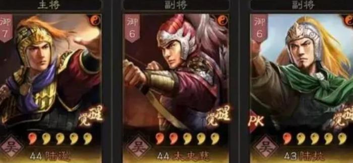 在三国志战略版中如何打击对方的军队2