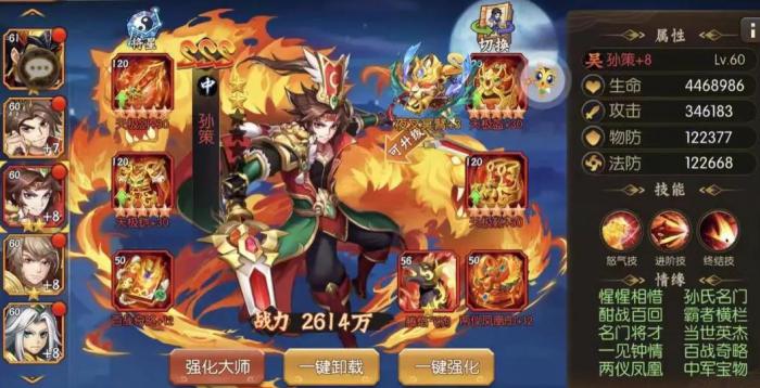 少年三国志武将阵容搭配有何技巧3