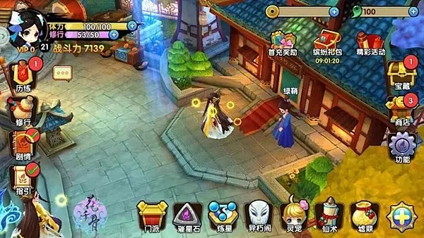 花千骨白子画可玩角色有哪些1