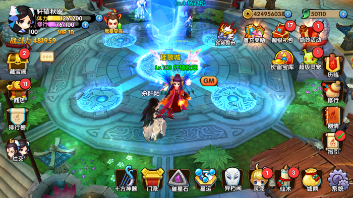 花千骨白子画可玩角色有哪些2