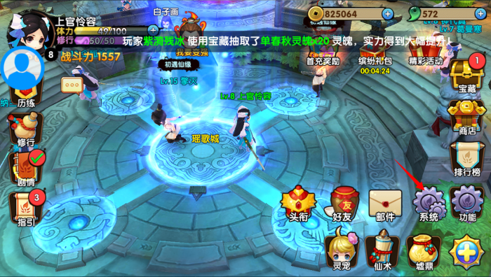 花千骨白子画可玩角色有哪些3