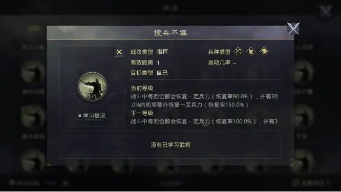 怎样才能在率土之滨中准确地给别人陪嫁2