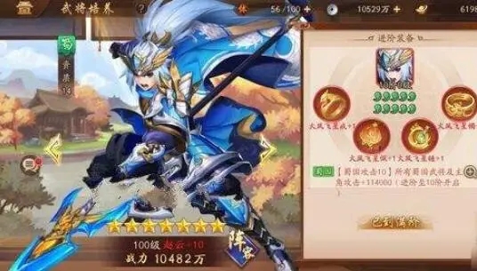 少年三国志甘宁适合与哪些武将组成默契配对1