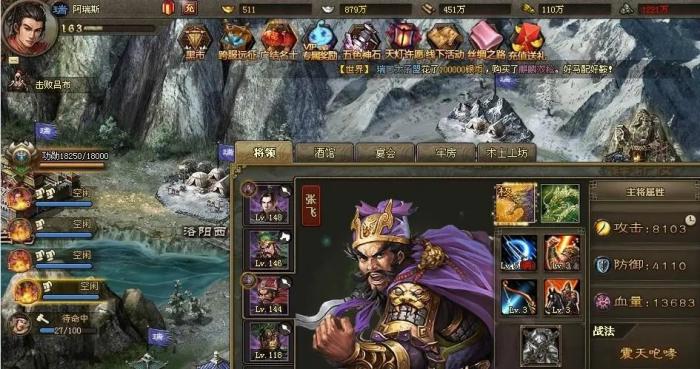 如何在攻城掠地中快速积累经验1