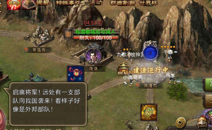 如何在攻城掠地中快速积累经验3