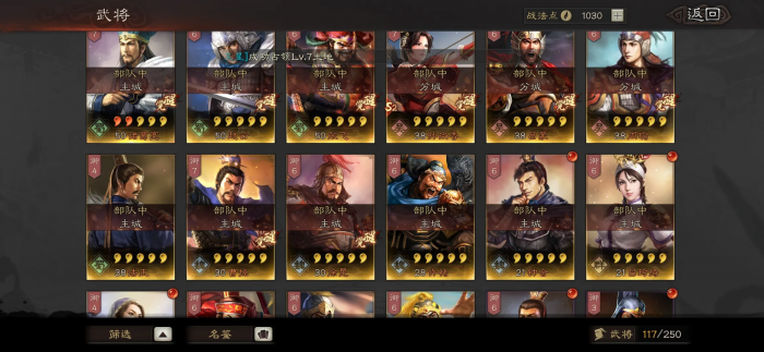 肉弓在三国志战略版中被哪些兵种克制2