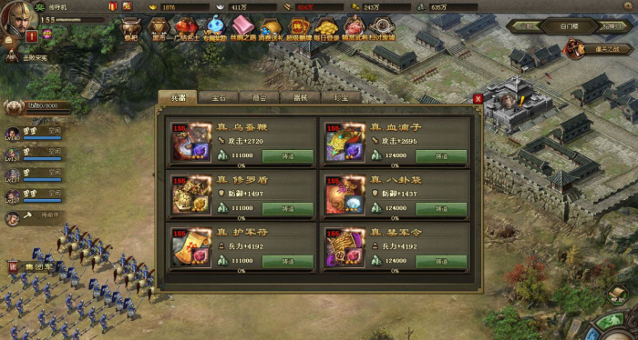 攻城掠地72副本的马岱关卡如何应对1