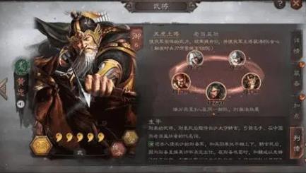 如何救助俘虏在三国志战略版游戏中1