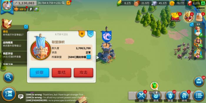 如何有效地提高万国觉醒压堡的战斗力1