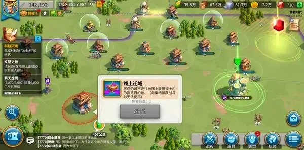 如何有效地提高万国觉醒压堡的战斗力3