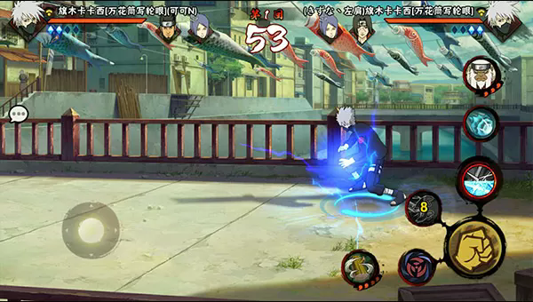 火影忍者祝福阶段还需要加多少合适2