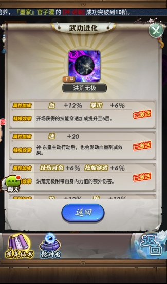 秦时明月手游为何局限于7个区2