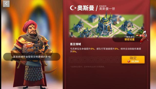 万国觉醒皇城殿的建造需要哪些材料2