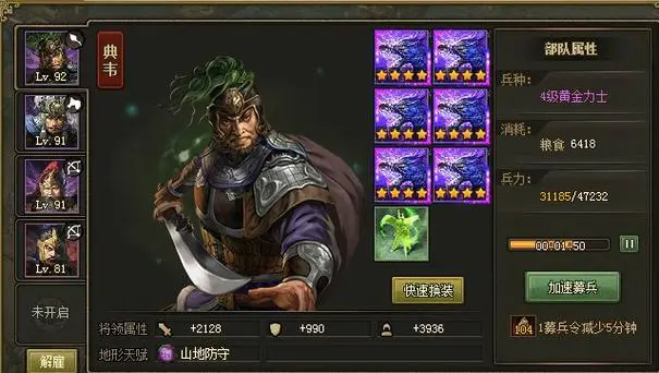 能否将攻城掠地转化为百炼钢3