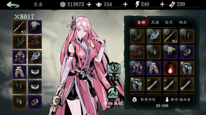 影之刃3心法的注魂步骤有哪些1