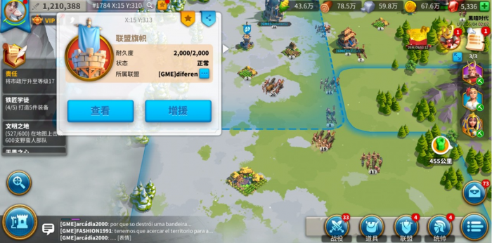 万国觉醒护符选购有哪些注意事项2