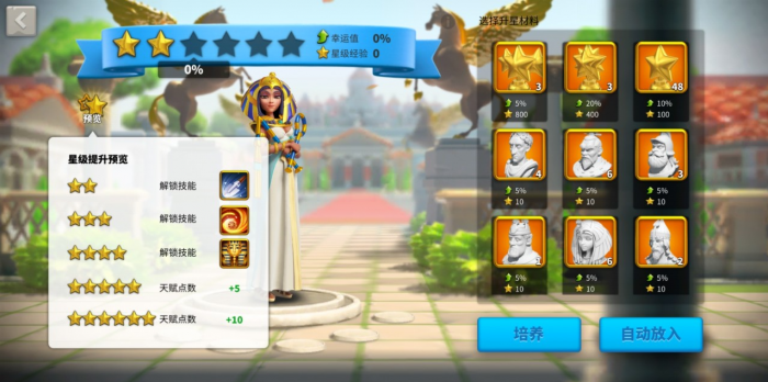 万国觉醒护符选购有哪些注意事项3