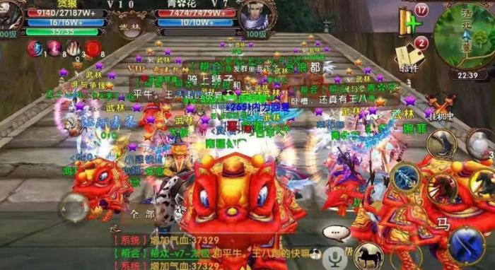 卧虎藏龙贰青草多集中在哪里2