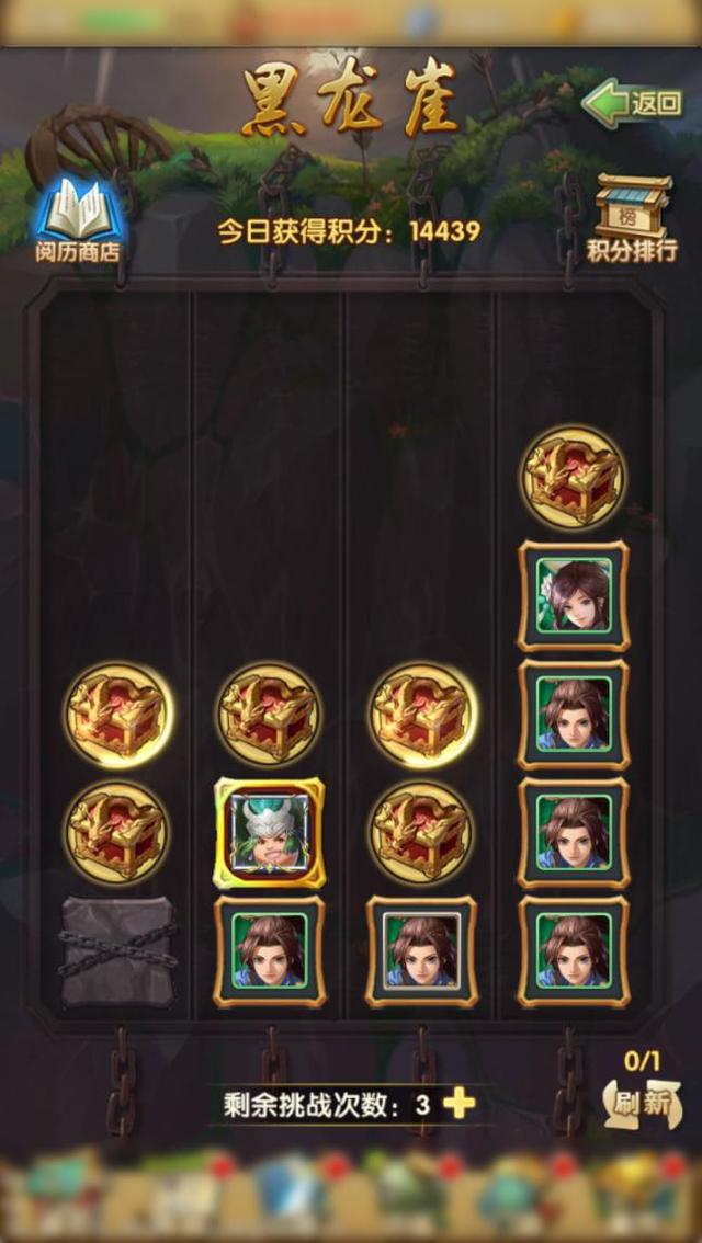 为何要优先考虑大掌门1号位2