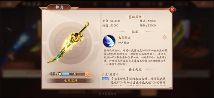 少年三国志9州的游戏攻略有哪些2