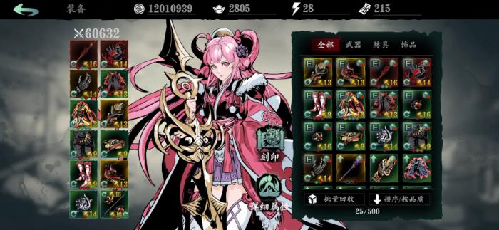 影之刃3解剖圣手的必杀技有哪些3