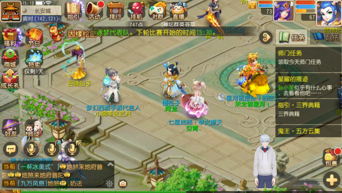 梦幻西游新手怎样才能快速赚取金币1