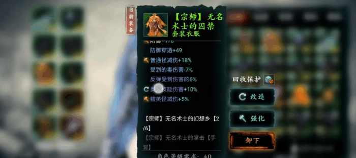 有没有什么方法可以找到影之刃的强攻位置3