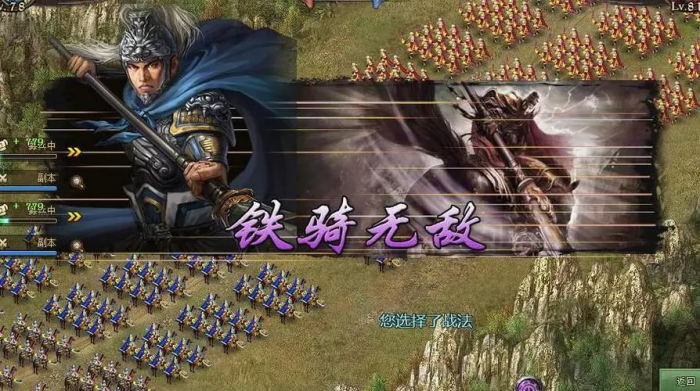 攻城掠地技能等级能达到多少2