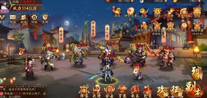 你知道少年三国志最后一片碎片怎样得到吗2