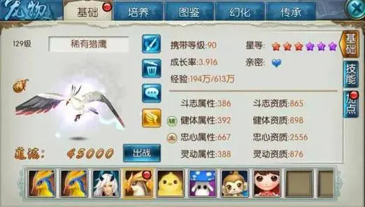 南疆地图在梦幻诛仙手游中的boss有哪些1