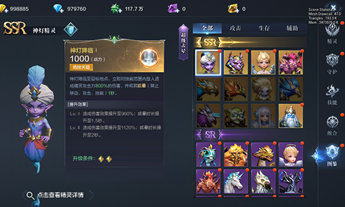 全民奇迹隐藏任务是否需要特定角色2