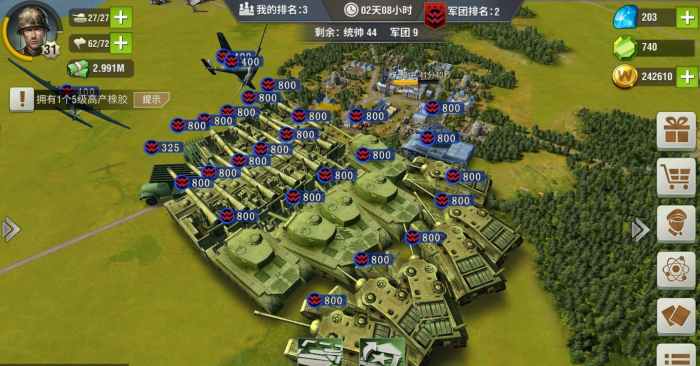 如何在二战风云2游戏中攻下反叛城3