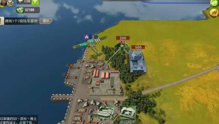 二战风云二战开局的军事行动是怎样的2