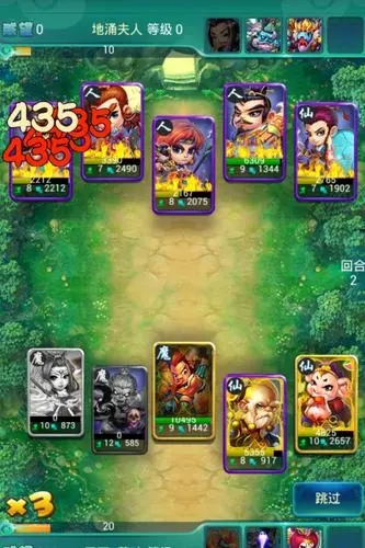 迷你西游停级有何策略或技巧3