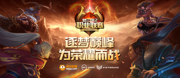 三国帝王将相如何获取s级装备2