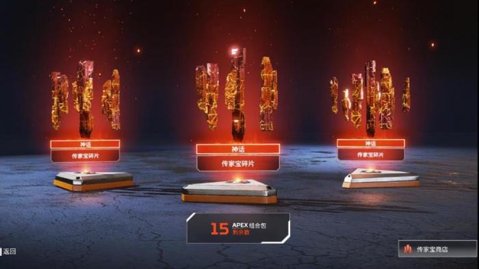 绝地求生怎样调整开枪的射击角度1