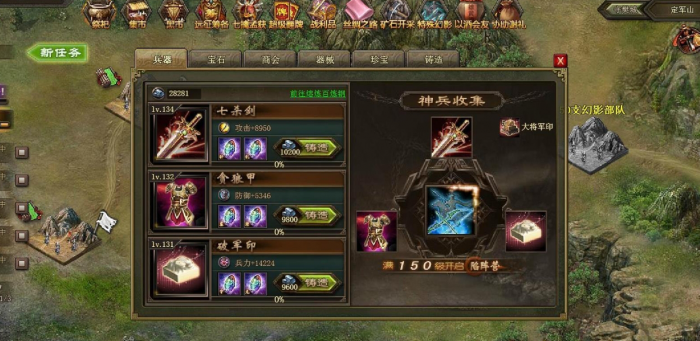 攻城掠地的招商方式有哪些值得借鉴2