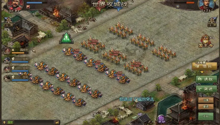 攻城掠地的招商方式有哪些值得借鉴3