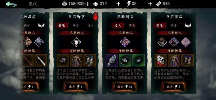 虚无守护在影之刃3中有何效果2