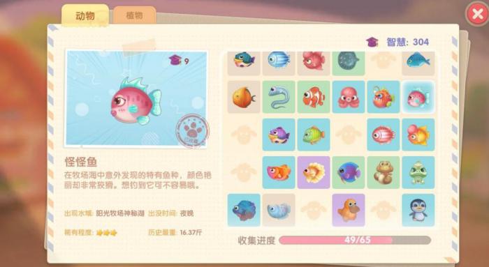 摩尔庄园中的小鸡可以通过何种方式获得1