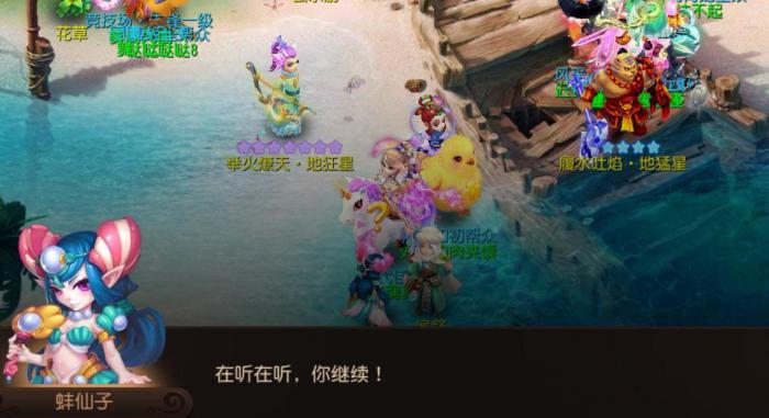 梦幻西游藏宝阁电脑版交易的手续费是多少1