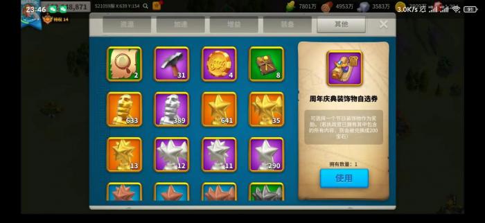 为什么万国觉醒的失落之地这么难找2