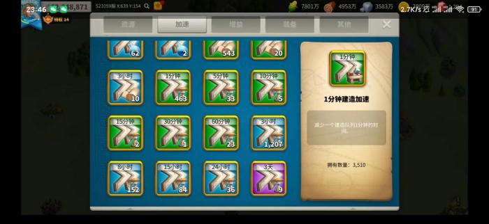 为什么万国觉醒的失落之地这么难找3