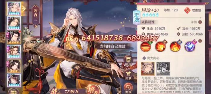 三国志幻想大陆45章需注意哪些关卡1