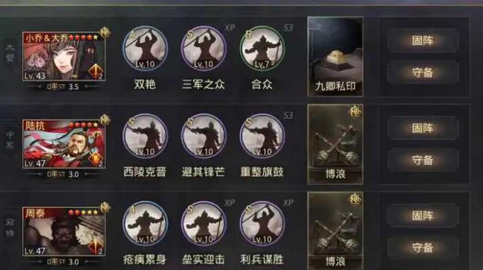 率土之滨撞州的最佳战略是什么1