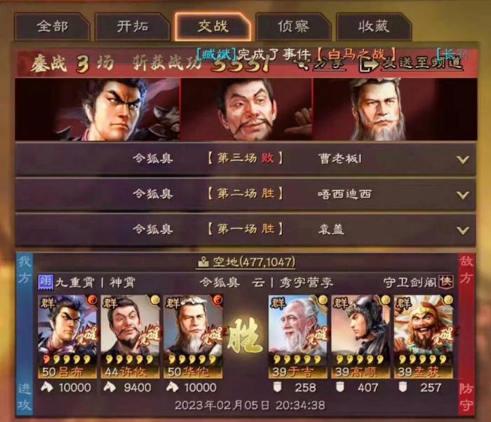 怎么做才能让赵云不吃暂避在三国志战略版中2