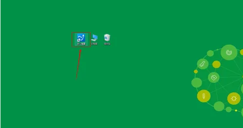 如何关闭金山毒霸的游戏模式1