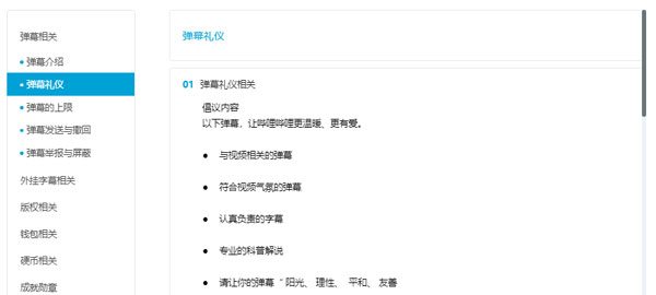 判断以下弹幕“LOL就是这么加的吧2